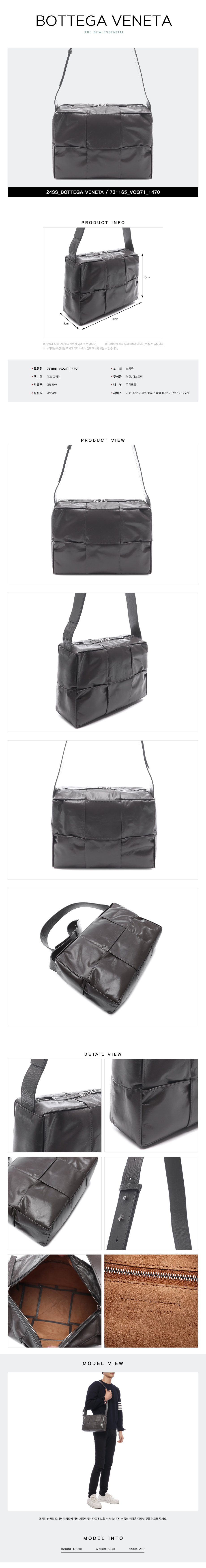 BOTTEGA VENETA