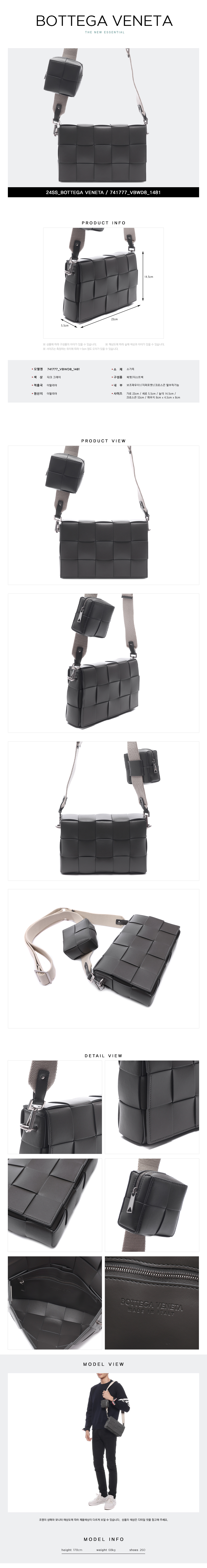 BOTTEGA VENETA