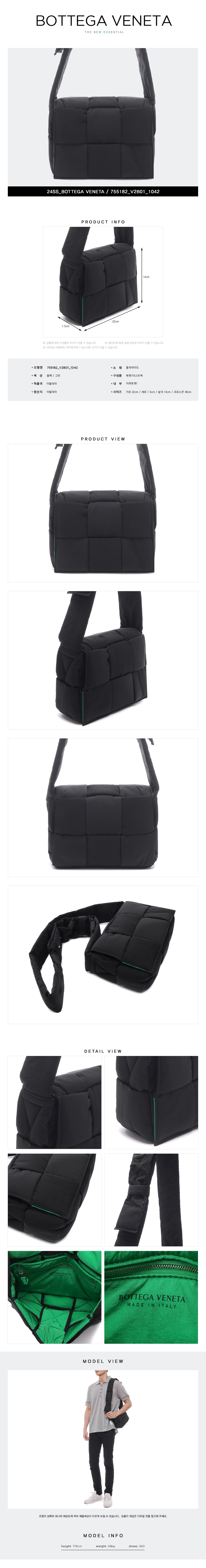 BOTTEGA VENETA