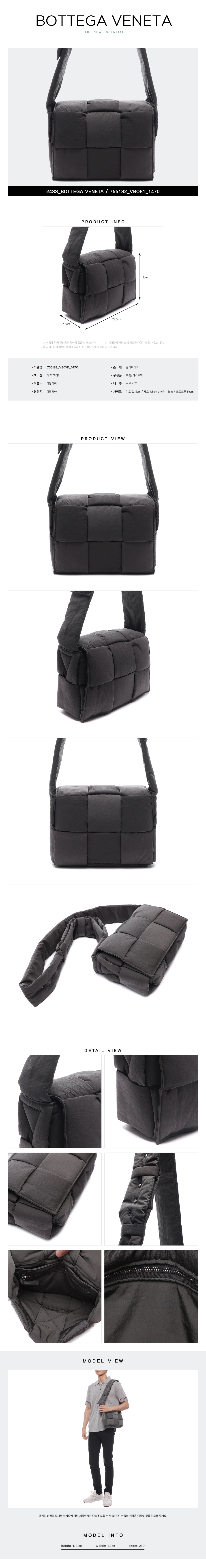 BOTTEGA VENETA