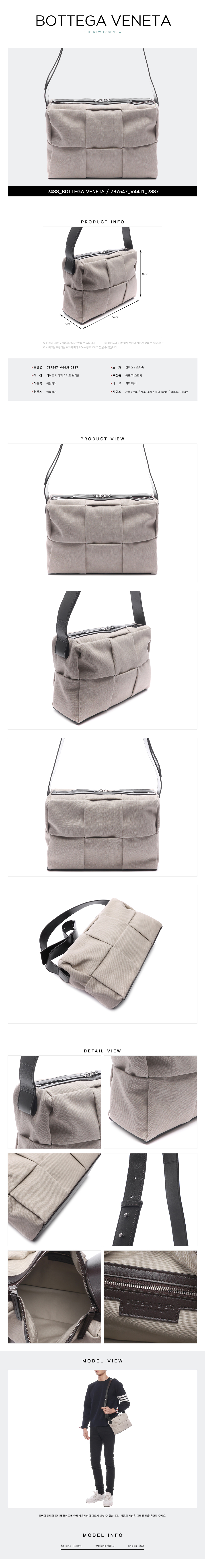 BOTTEGA VENETA