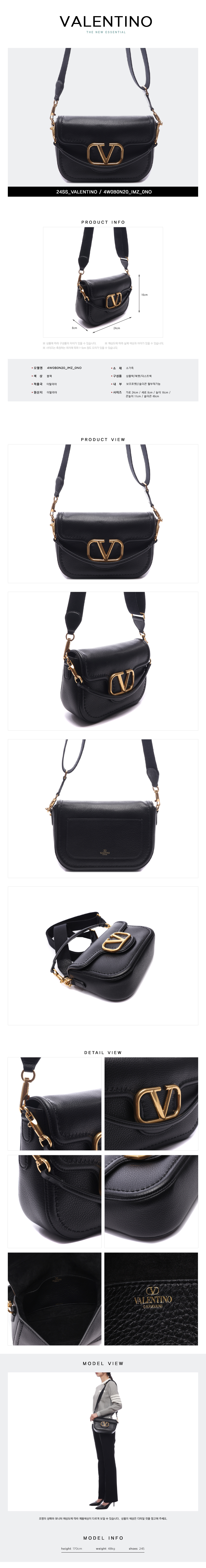 VALENTINO