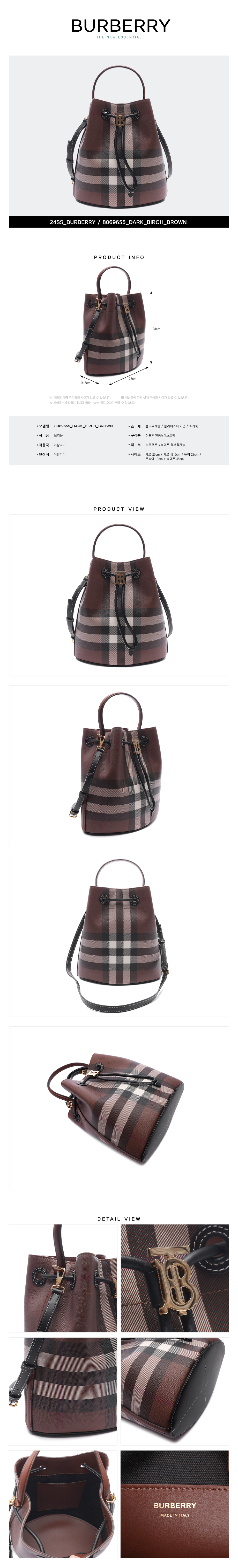 BURBERRY