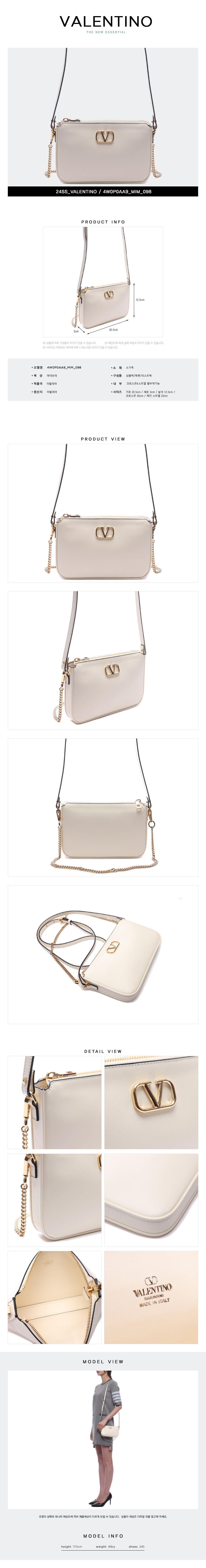 VALENTINO