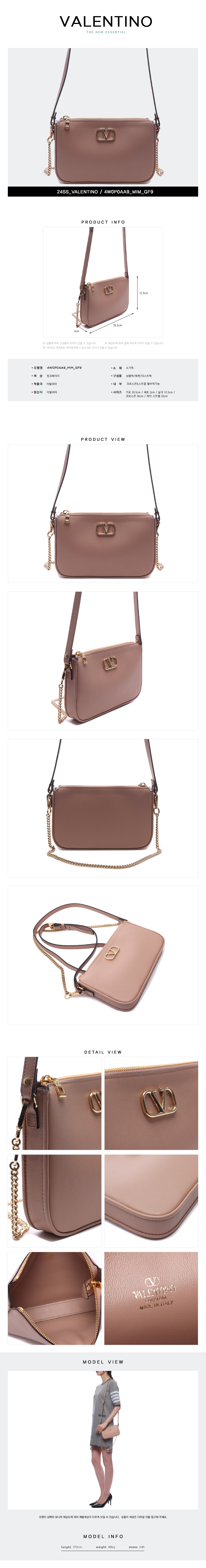 VALENTINO
