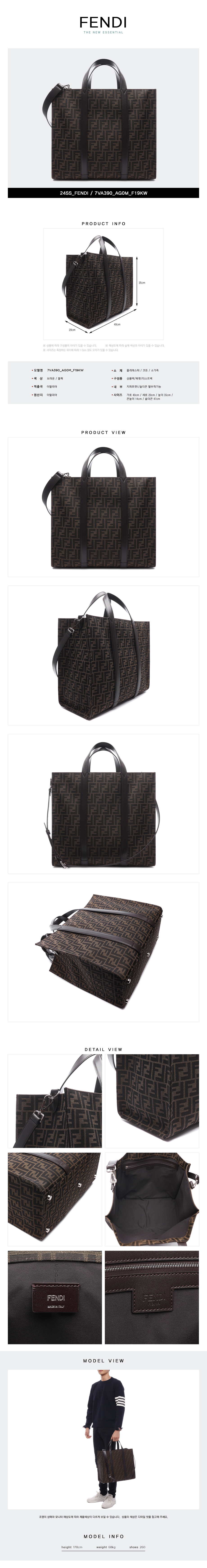 FENDI