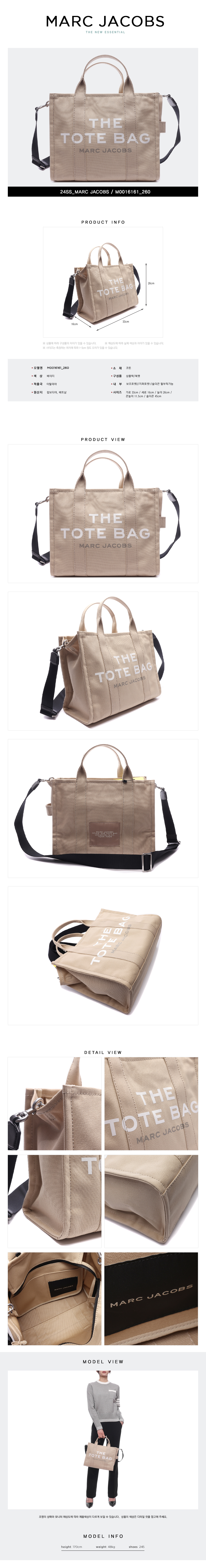 MARC JACOBS