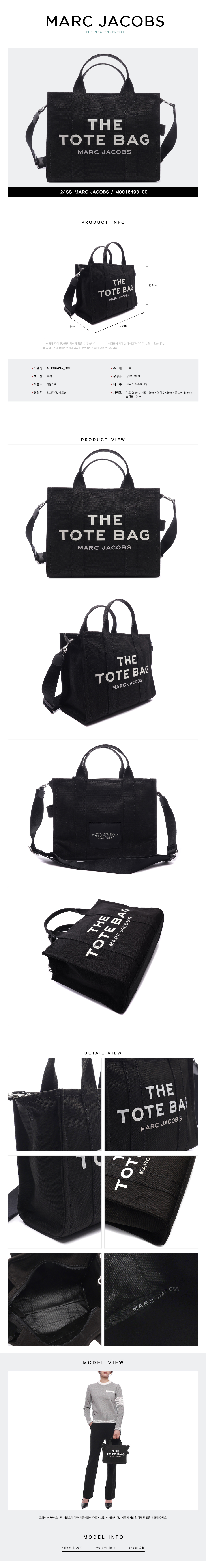 MARC JACOBS