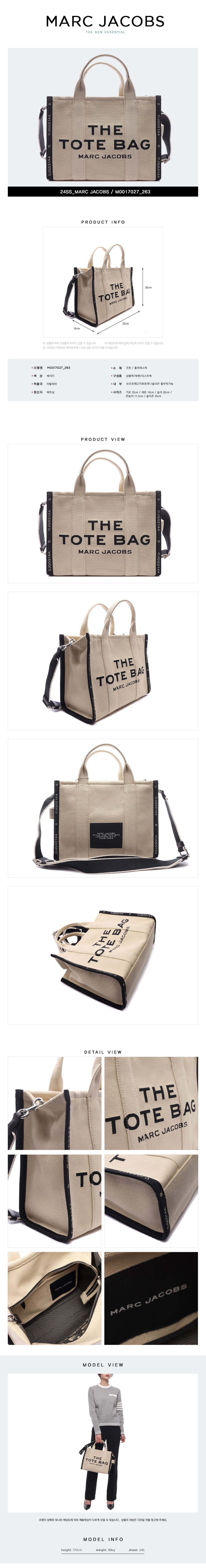 MARC JACOBS