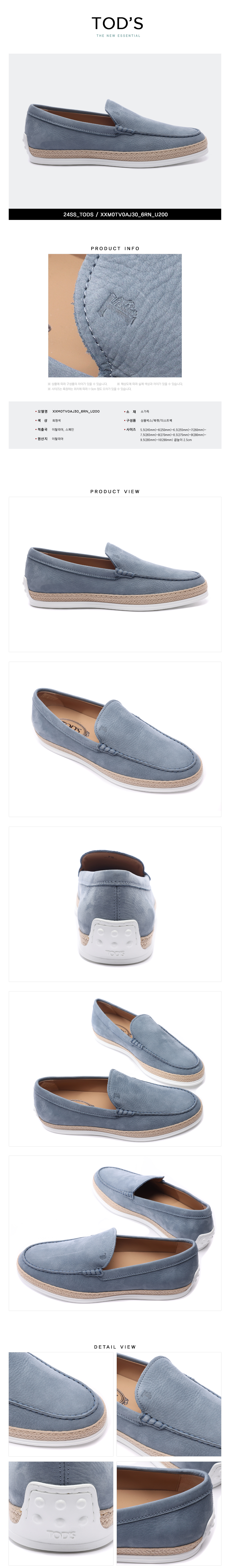 TODS