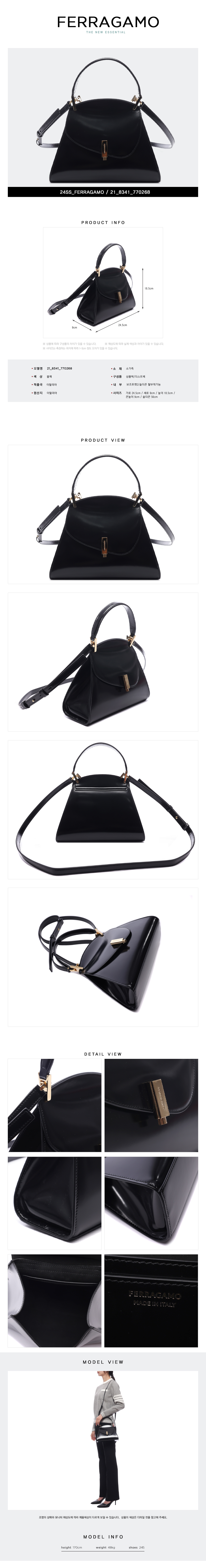 FERRAGAMO