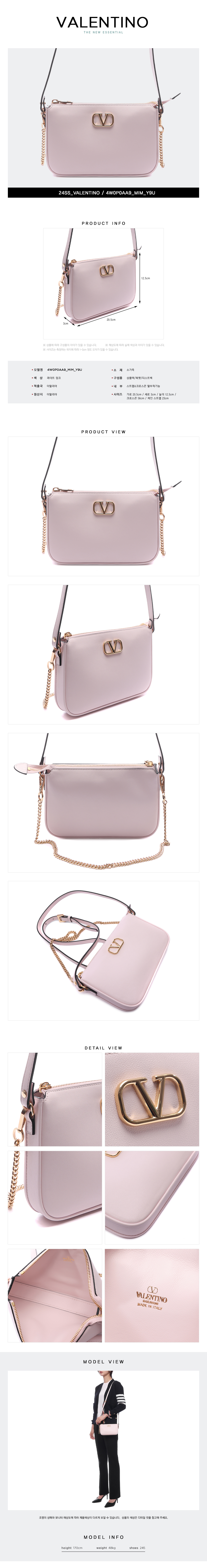 VALENTINO