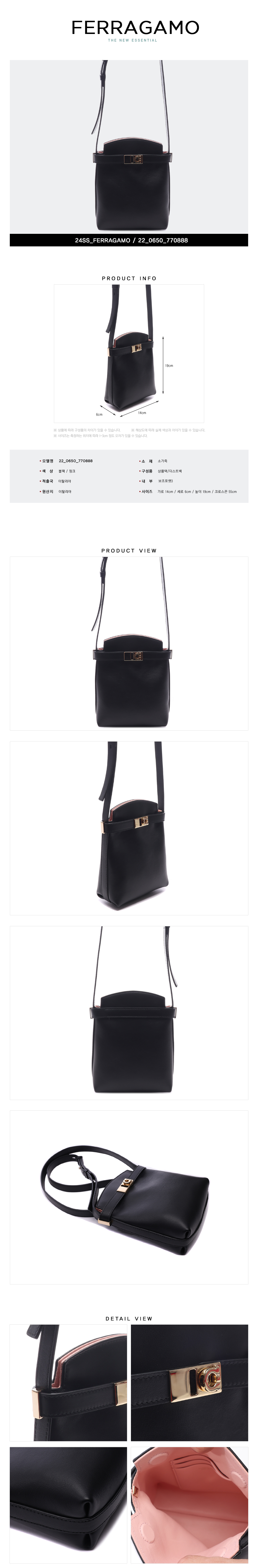 FERRAGAMO