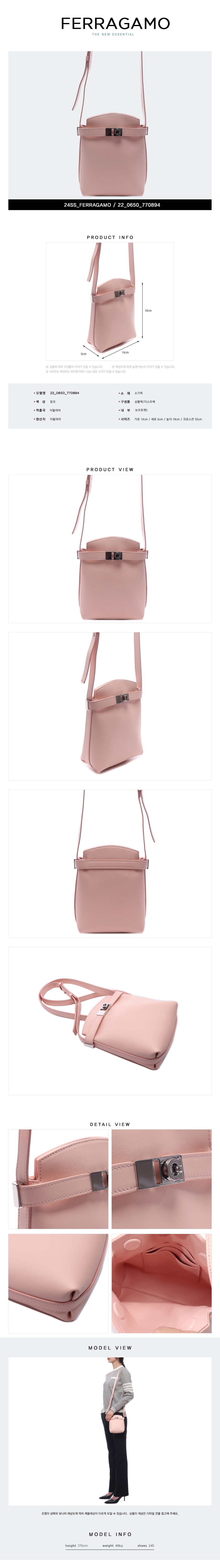 FERRAGAMO