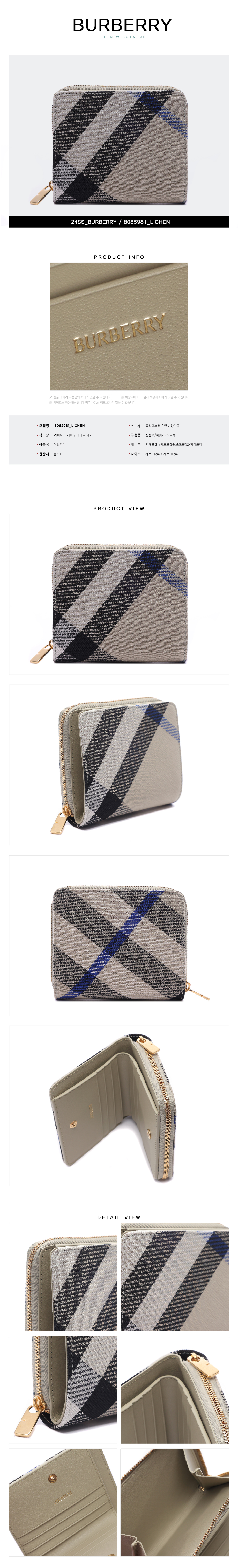 BURBERRY