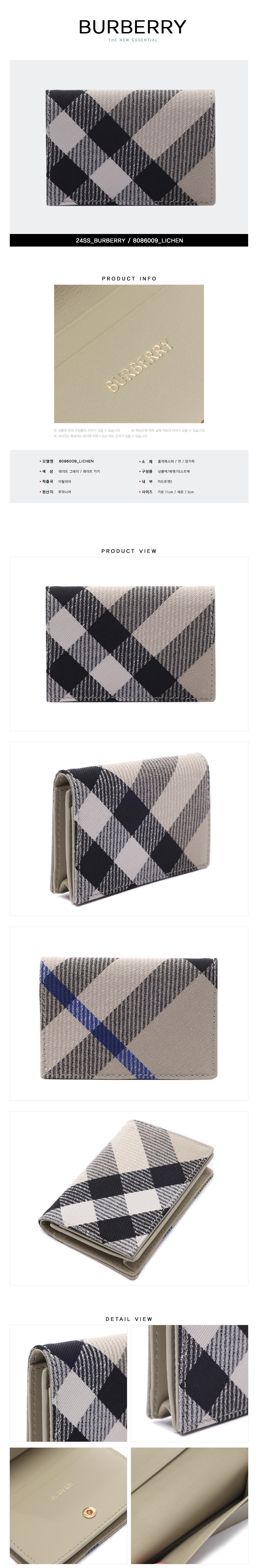 BURBERRY
