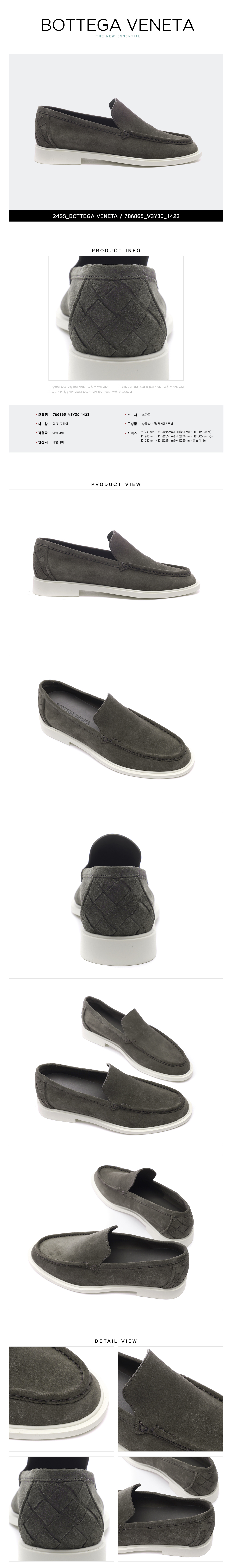 BOTTEGA VENETA
