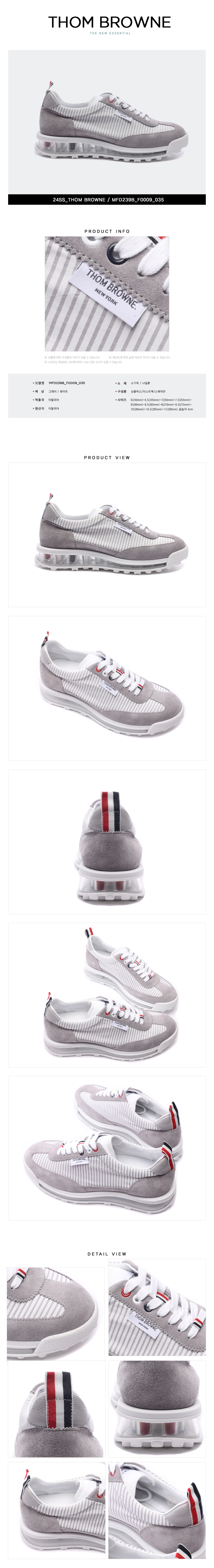 THOM BROWNE