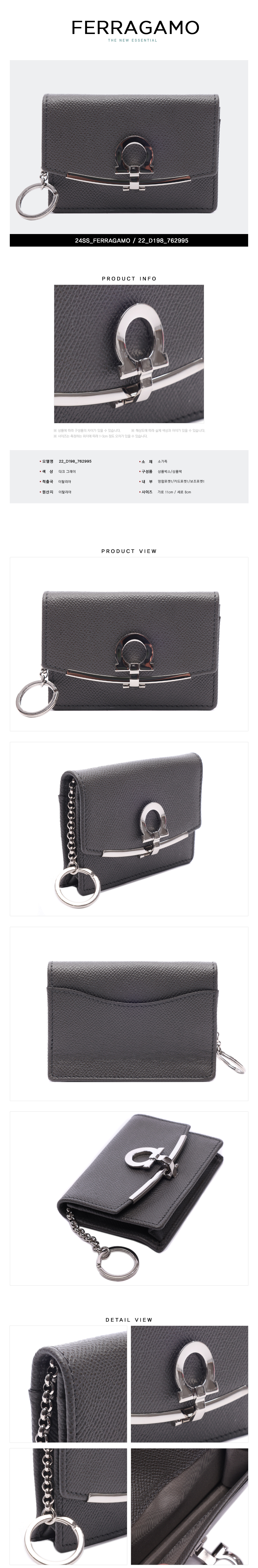 FERRAGAMO