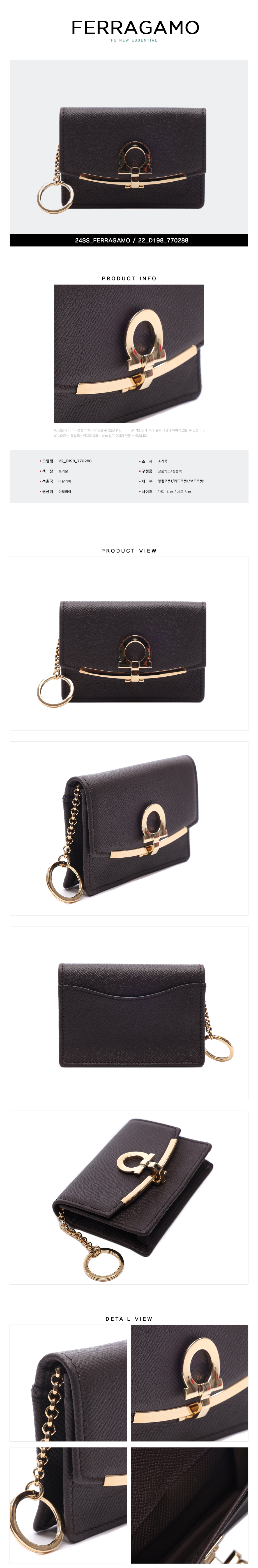 FERRAGAMO