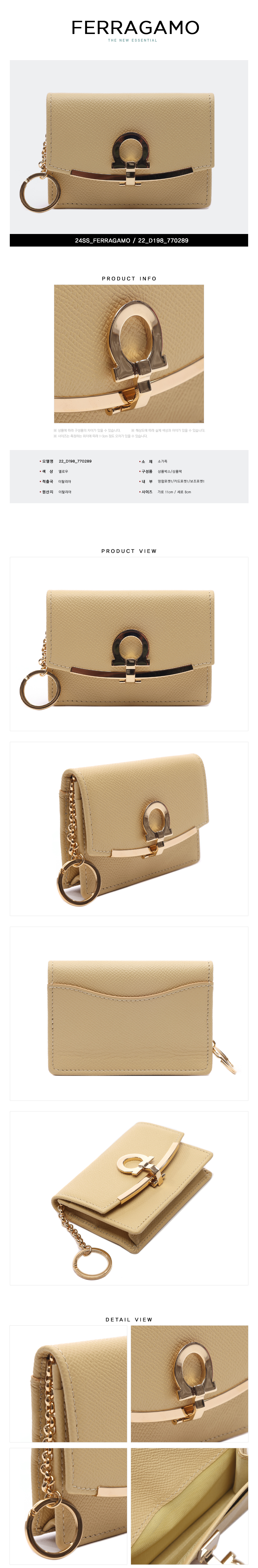 FERRAGAMO