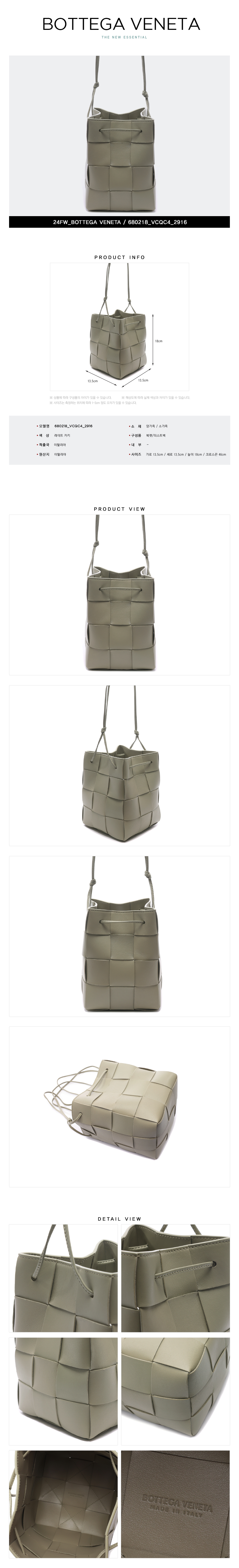 BOTTEGA VENETA
