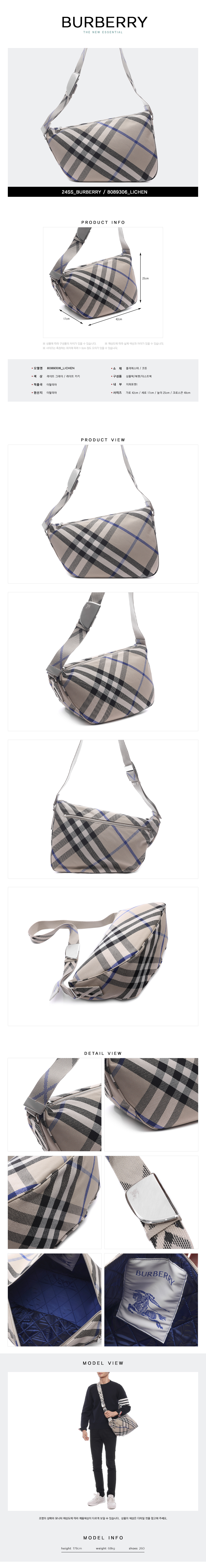BURBERRY