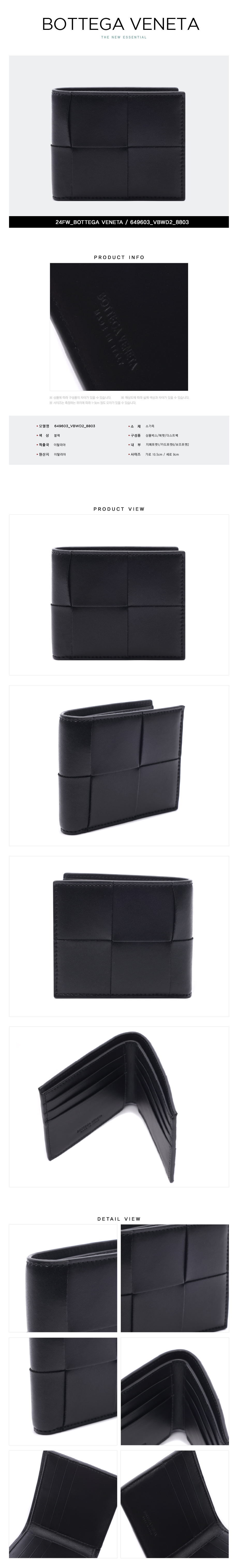 BOTTEGA VENETA