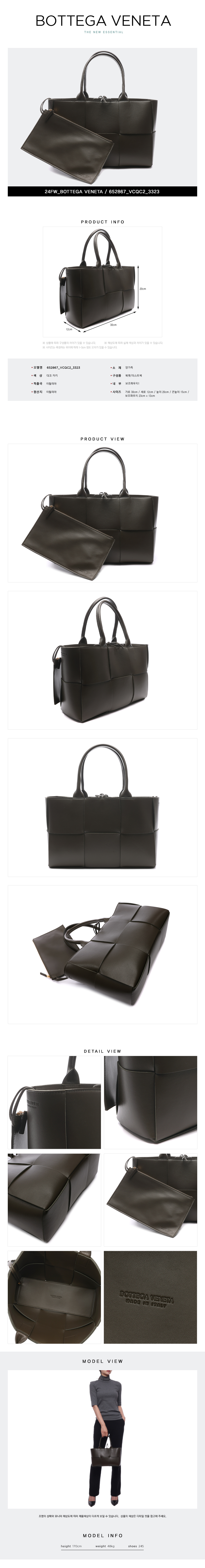 BOTTEGA VENETA