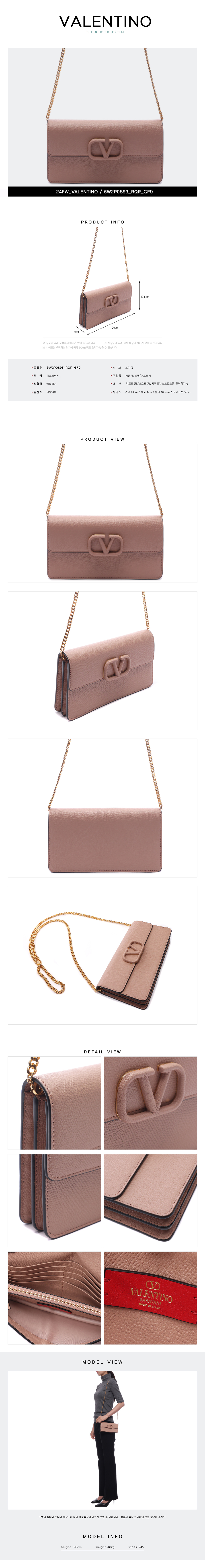 VALENTINO