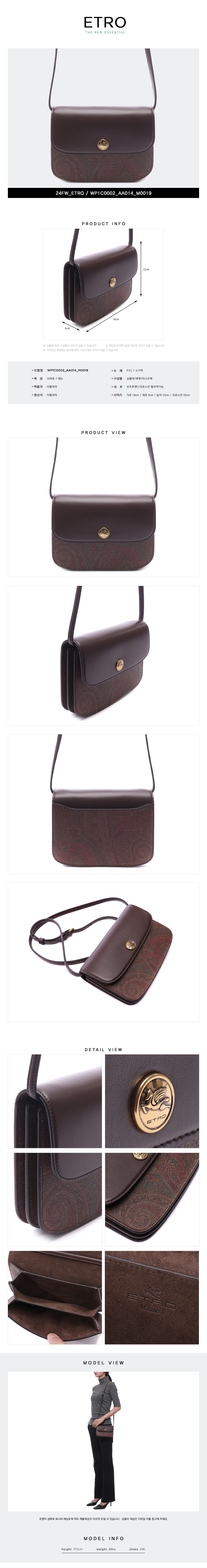 ETRO
