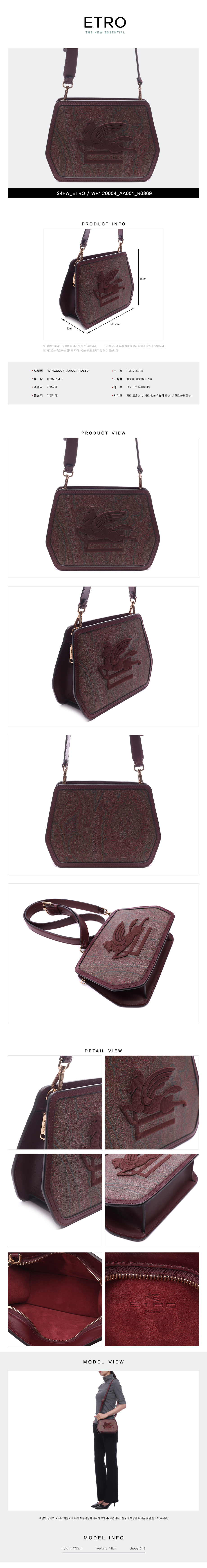ETRO