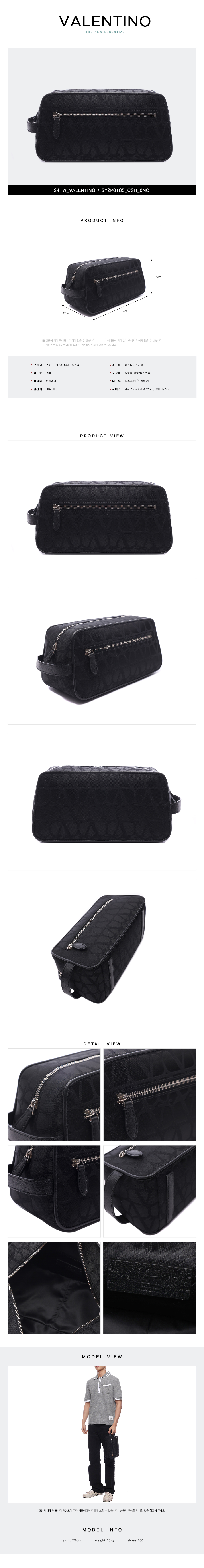 VALENTINO
