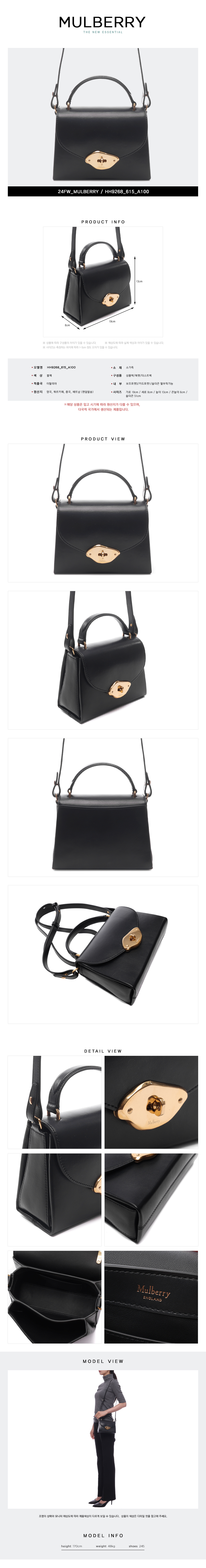 MULBERRY