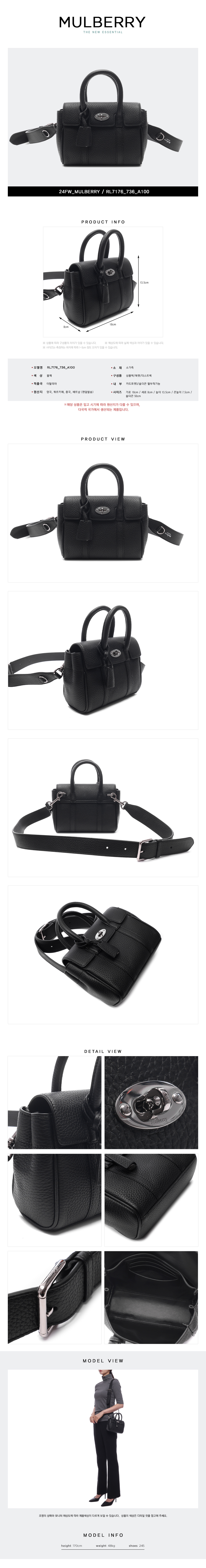 MULBERRY