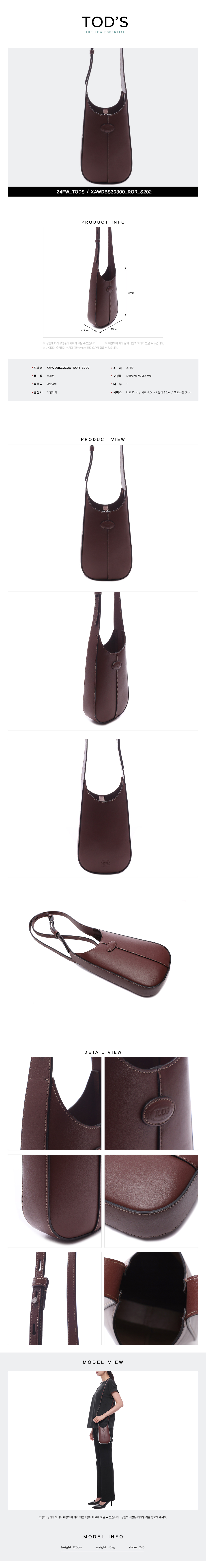 TODS