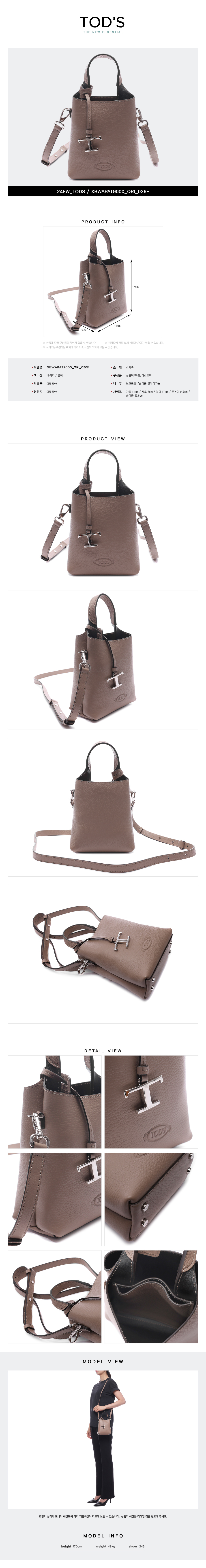 TODS