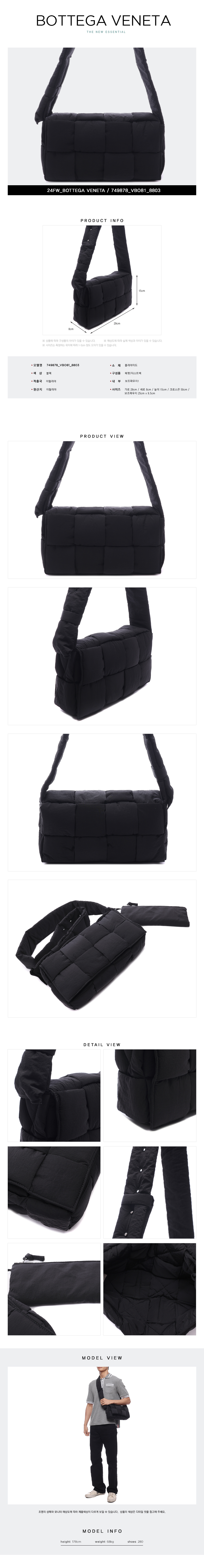 BOTTEGA VENETA