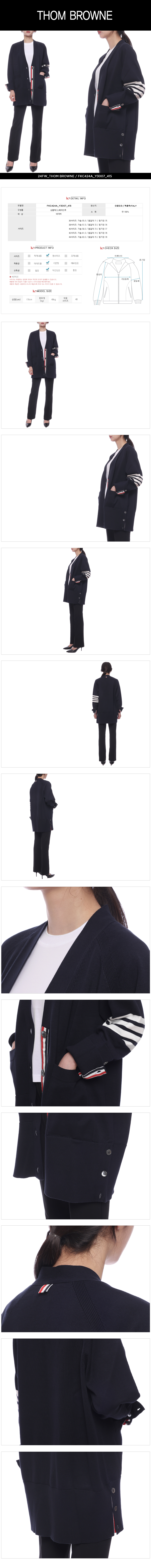 THOM BROWNE