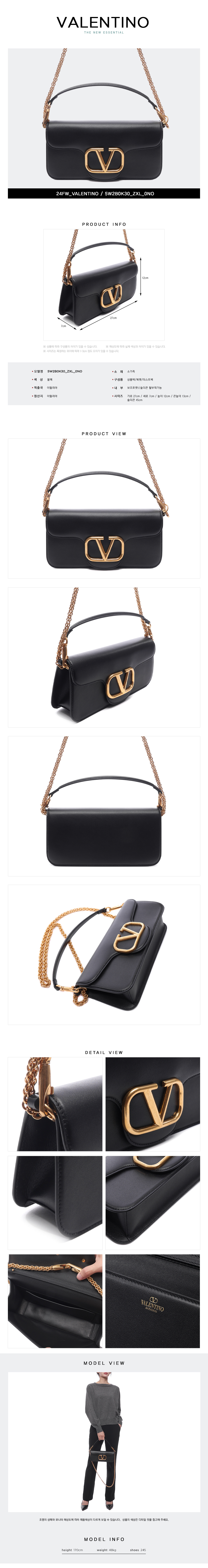 VALENTINO
