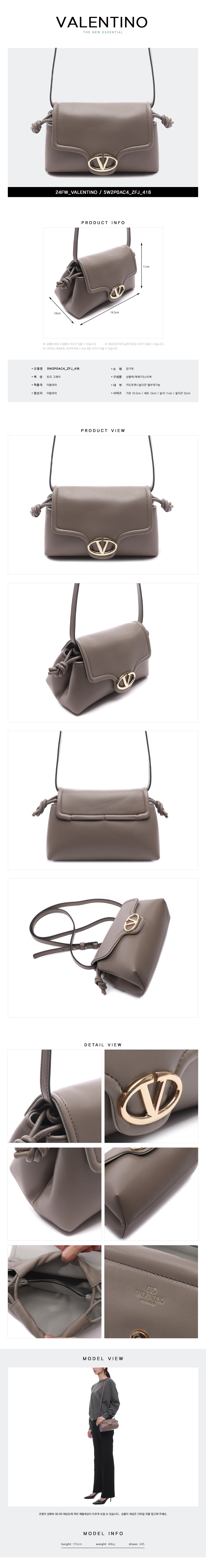 VALENTINO