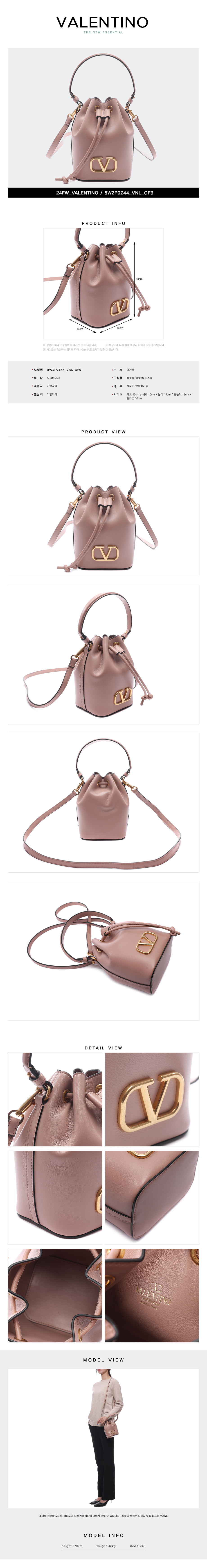 VALENTINO