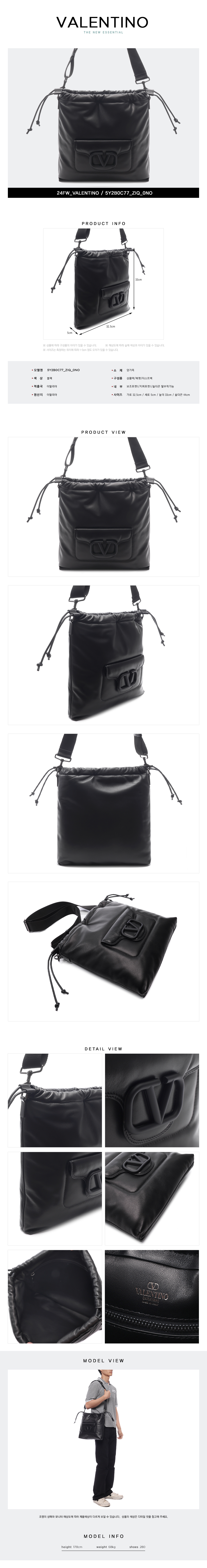 VALENTINO