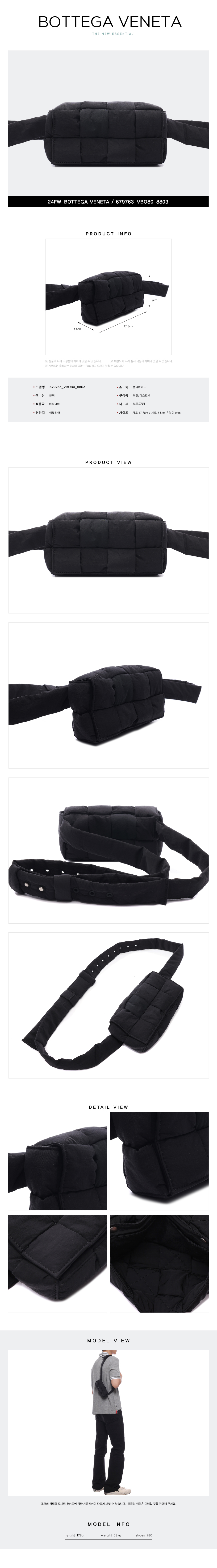 BOTTEGA VENETA