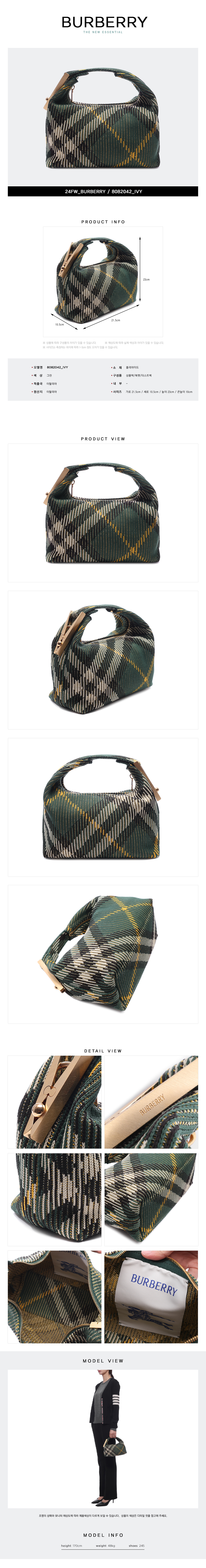 BURBERRY