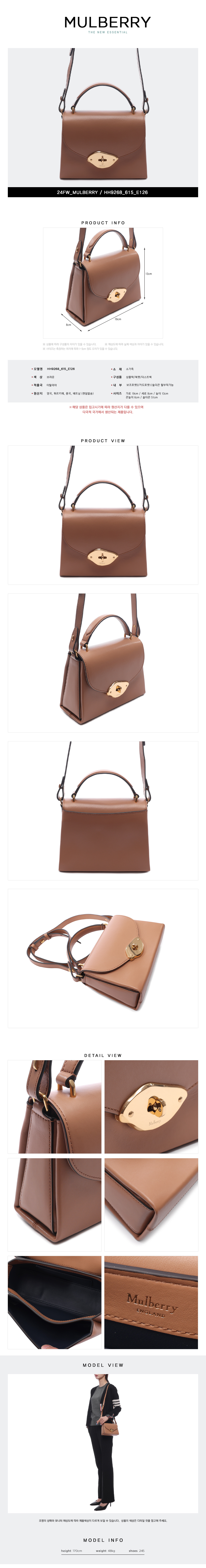 MULBERRY