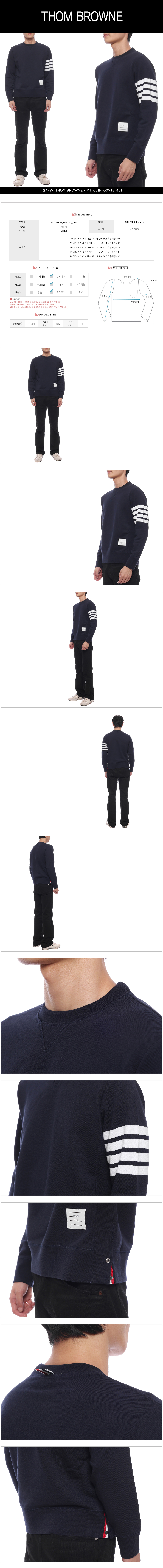 THOM BROWNE