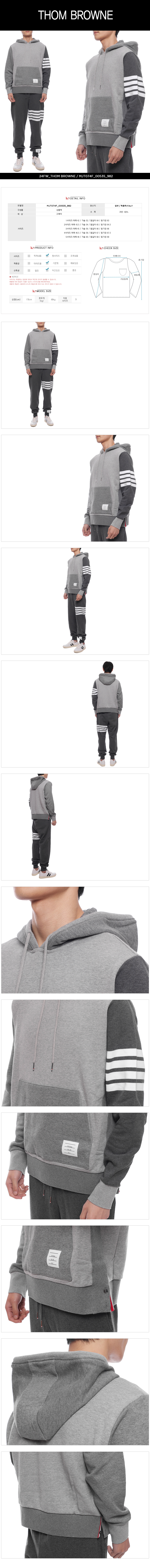 THOM BROWNE