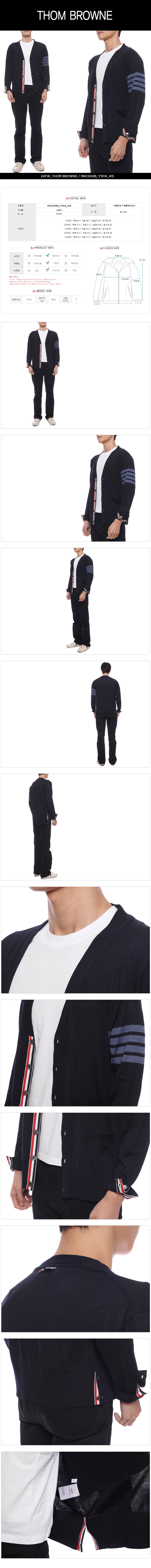 THOM BROWNE