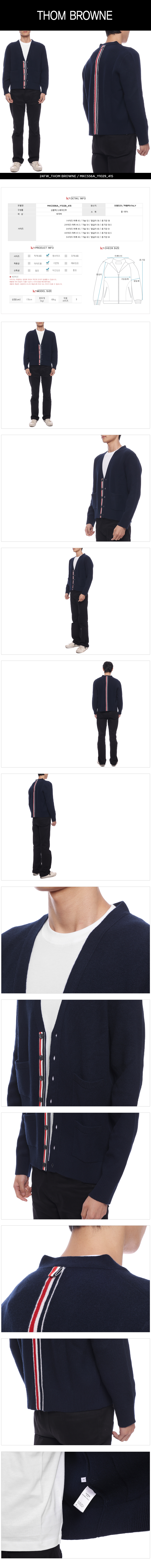 THOM BROWNE